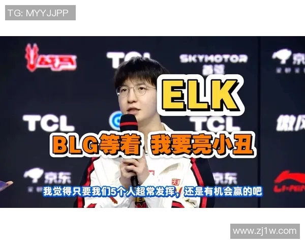 LPL春季赛激情四溢Elk带领战队勇攀高峰共创辉煌时刻 LPL春季赛激情四溢Elk带领战队勇攀高峰共创辉煌时刻