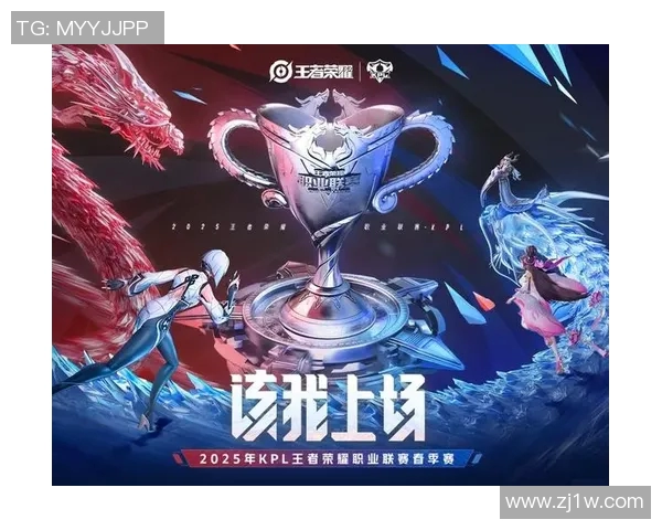 KPL春季赛精彩逆转揭示战术深度与团队默契的重要性