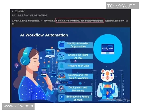 LPL春季赛反思369表现分析与未来展望的深度探讨