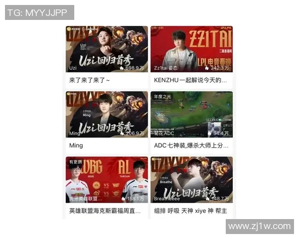 Uzi开播引发热议电竞圈再掀波澜观众期待他的精彩表现与新挑战 Uzi开播引发热议电竞圈再掀波澜观众期待他的精彩表现与新挑战