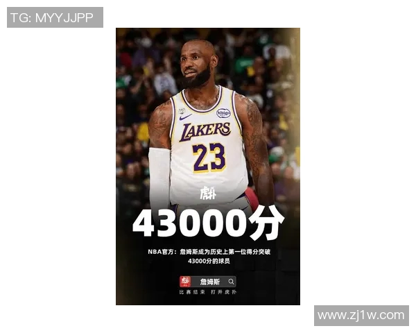 詹姆斯:我将继续努力,争取再创历史巅峰 詹姆斯:我将继续努力,争取再创历史巅峰