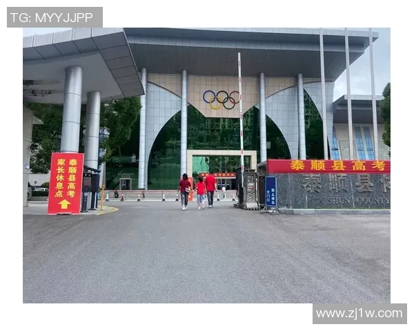 高考体育培训学校：打造未来冠军的摇篮